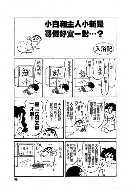 第10卷