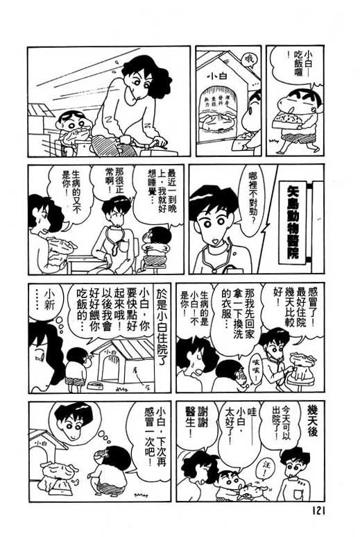 第10卷