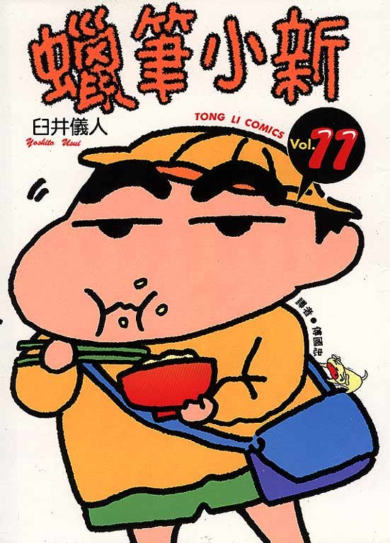 第11卷