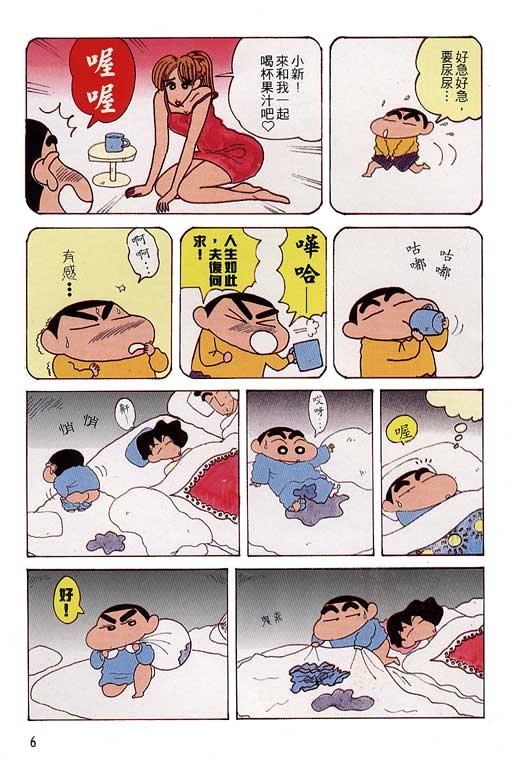 第11卷