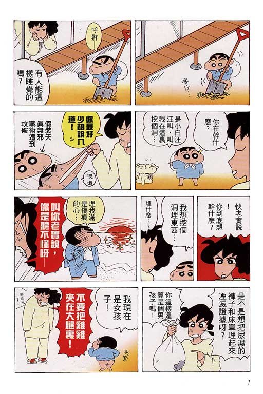 第11卷