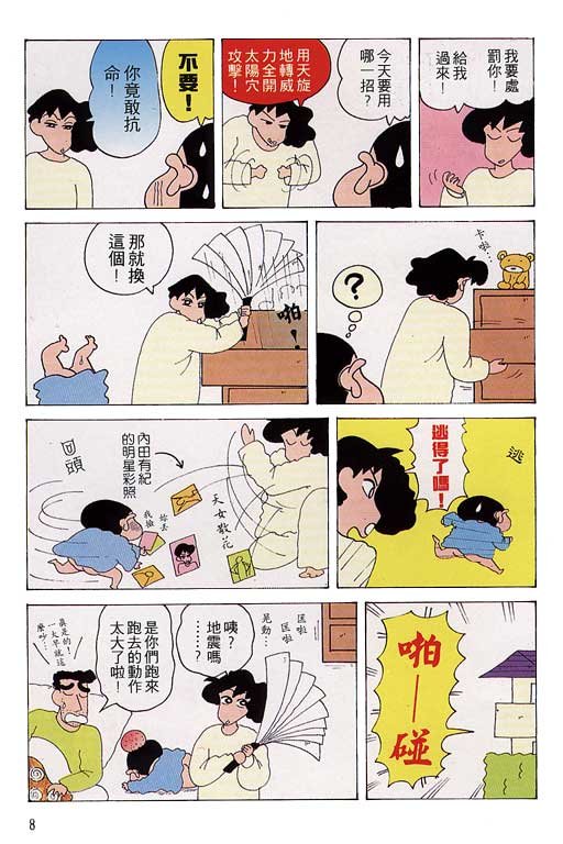 第11卷