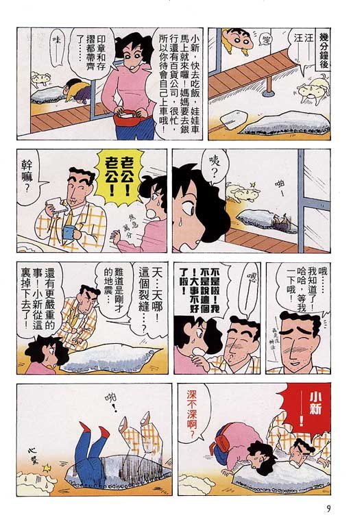 第11卷