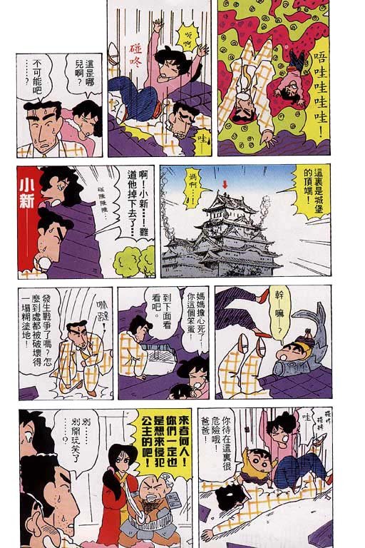 第11卷