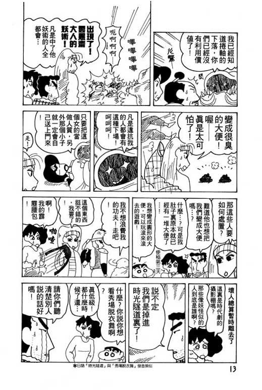 第11卷