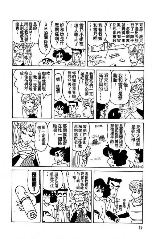第11卷