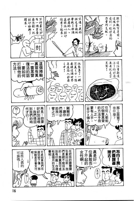 第11卷