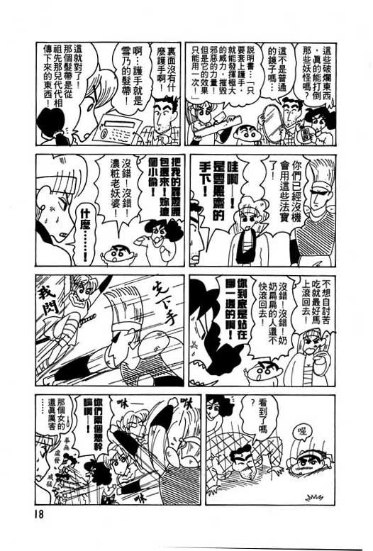 第11卷