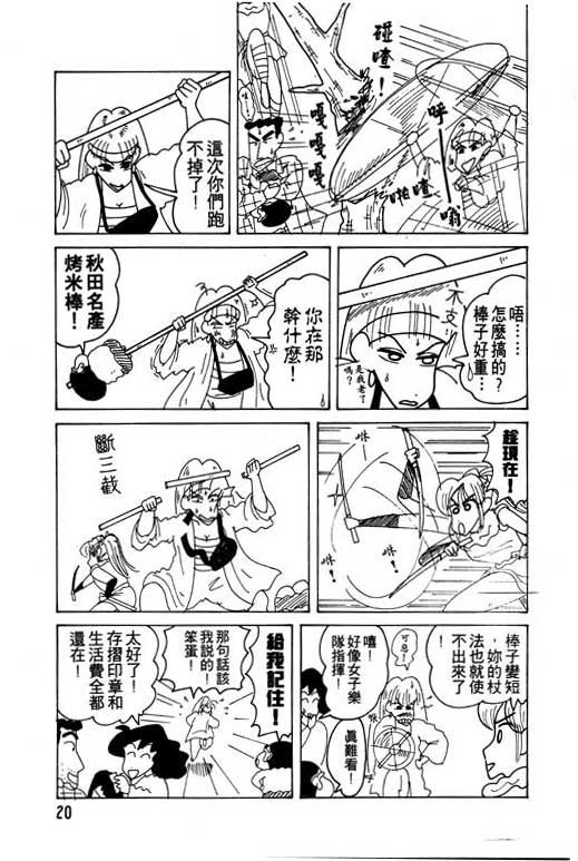 第11卷