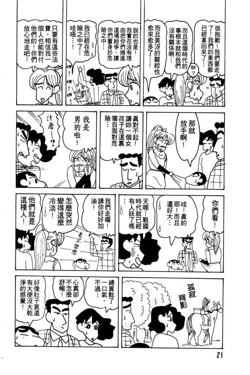 第11卷