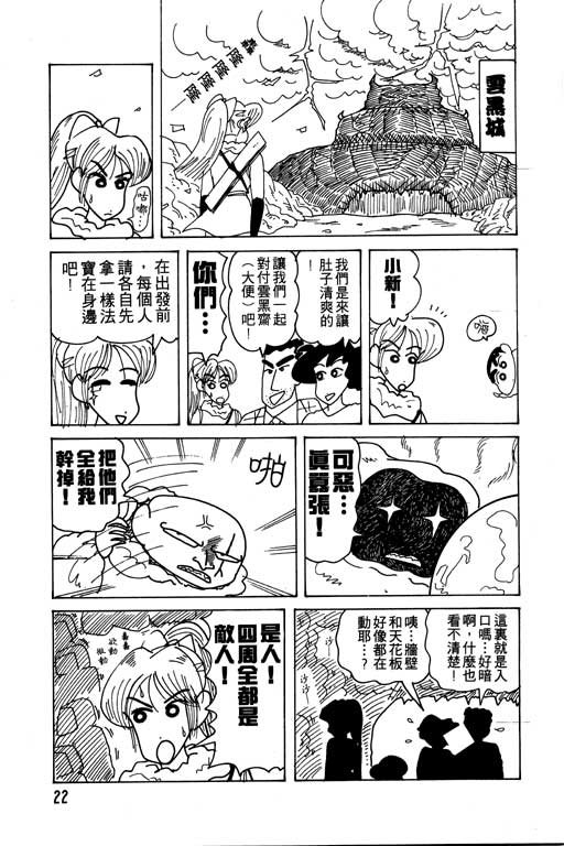 第11卷