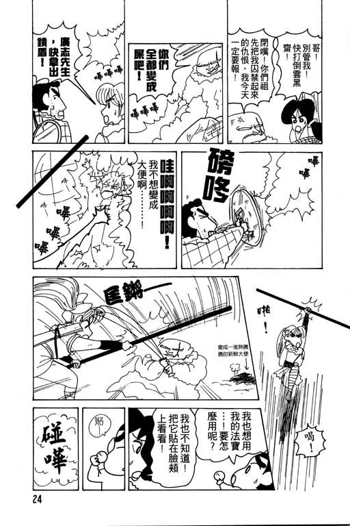第11卷