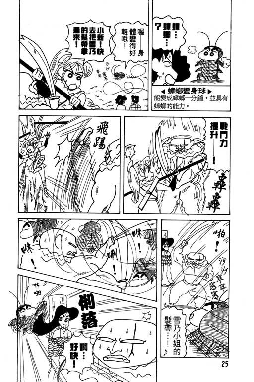 第11卷