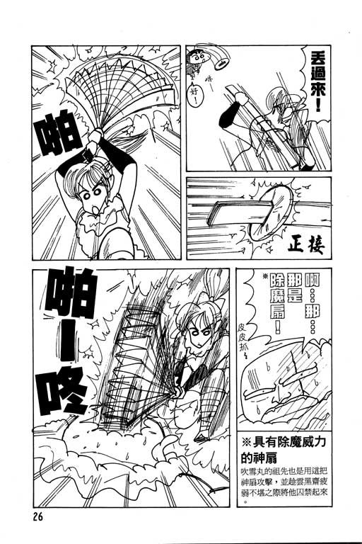 第11卷