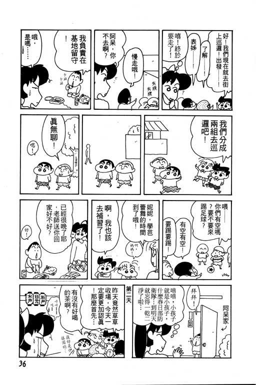 第11卷