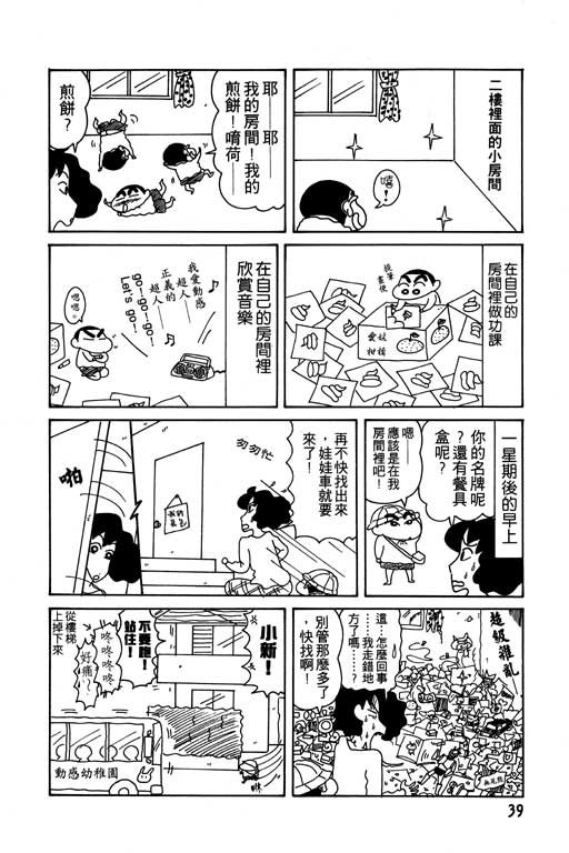 第11卷