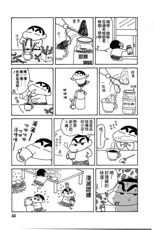 第11卷