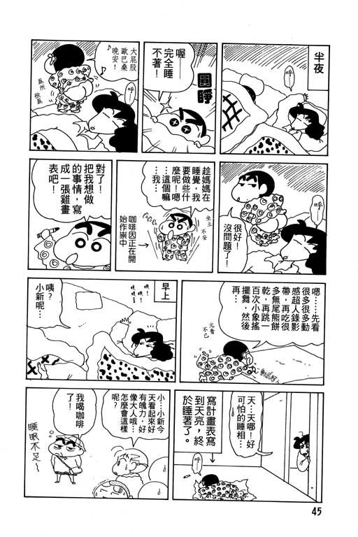 第11卷