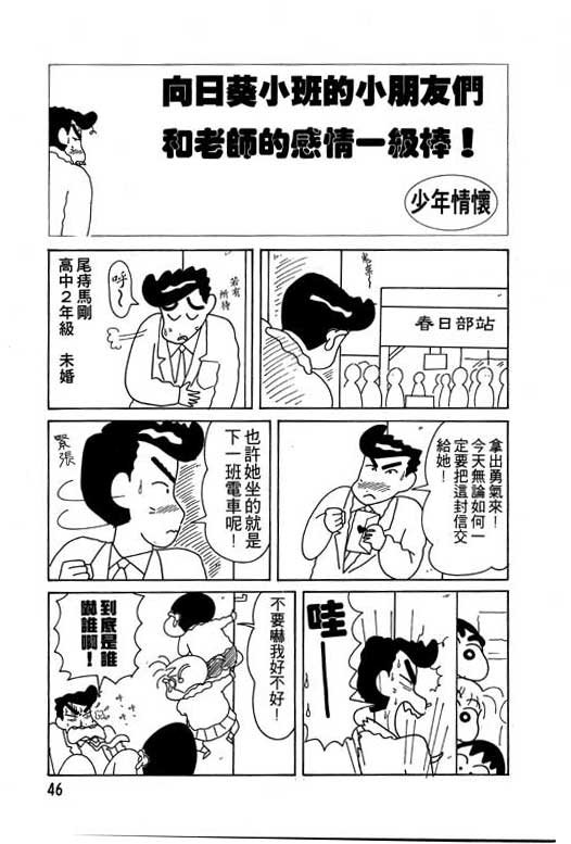 第11卷