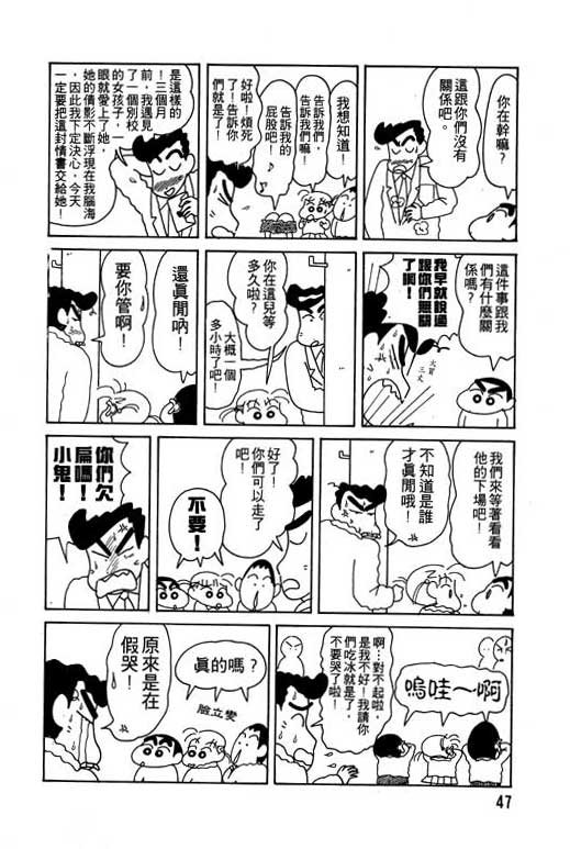 第11卷