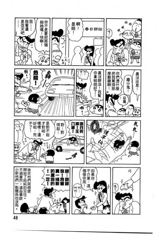 第11卷
