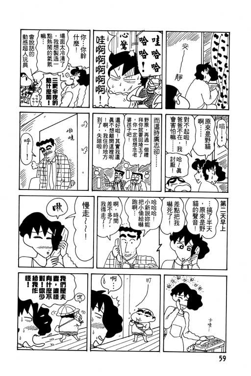 第11卷