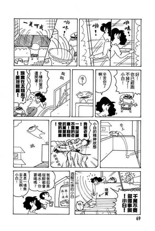 第11卷