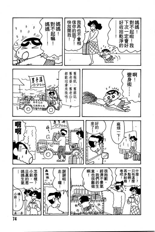 第11卷