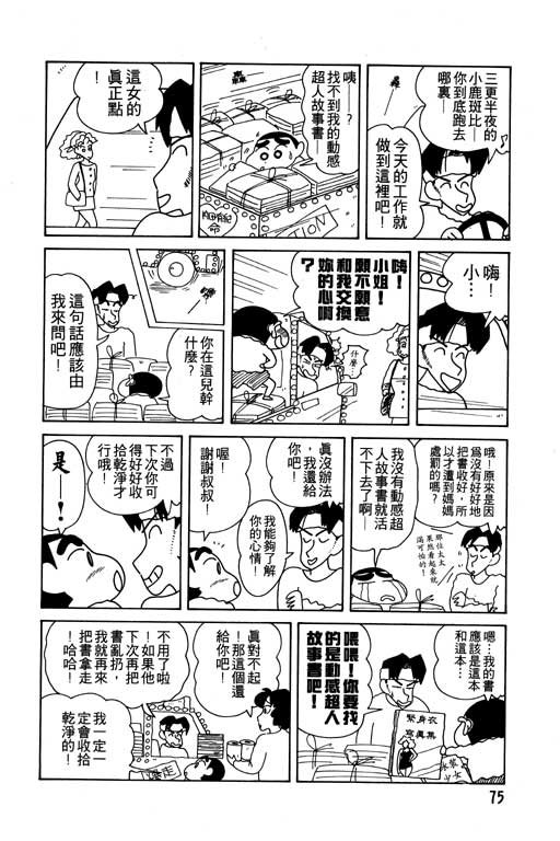第11卷