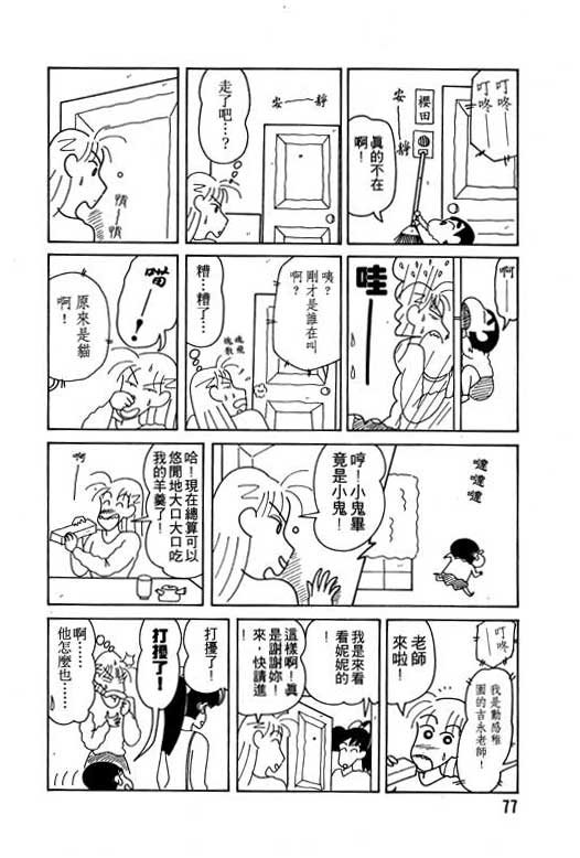 第11卷