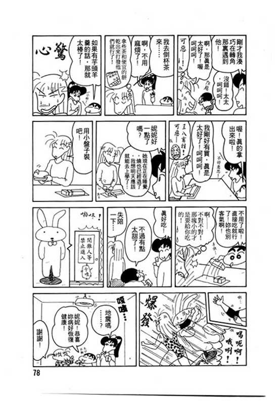 第11卷