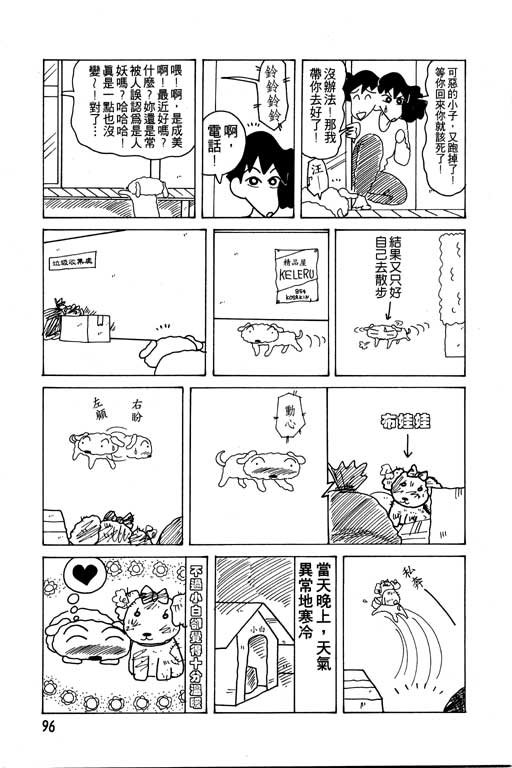 第11卷