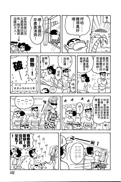 第11卷