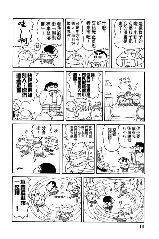 第11卷
