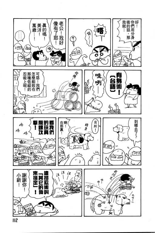 第11卷