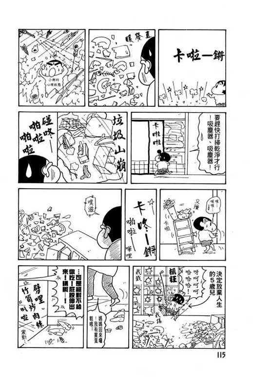 第11卷