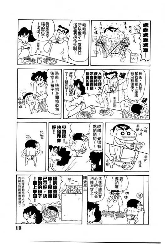 第11卷