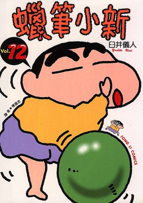 第12卷