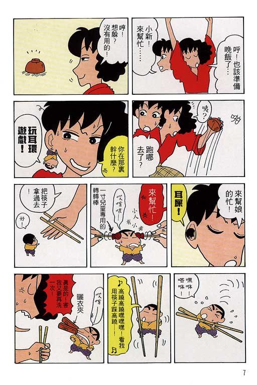 第12卷