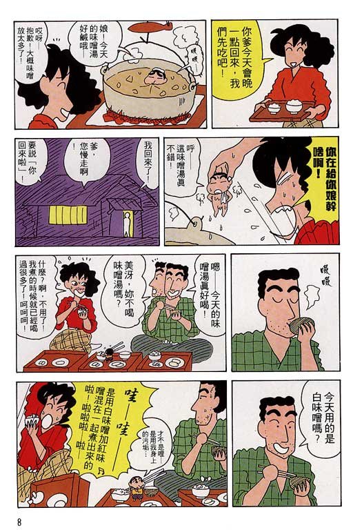 第12卷