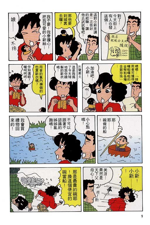 第12卷