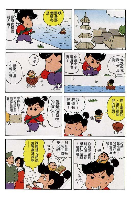 第12卷