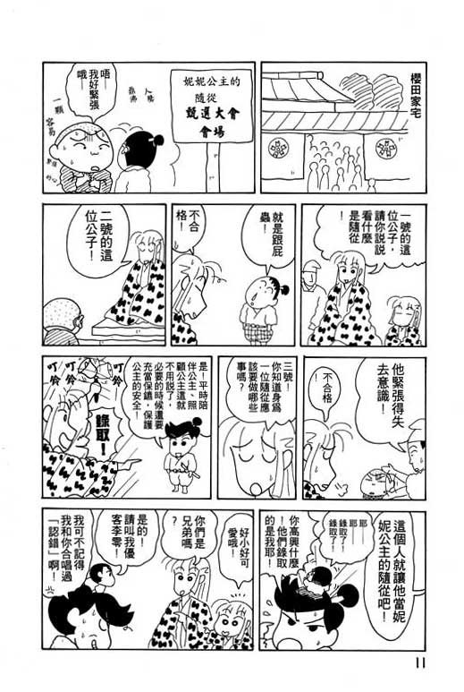 第12卷