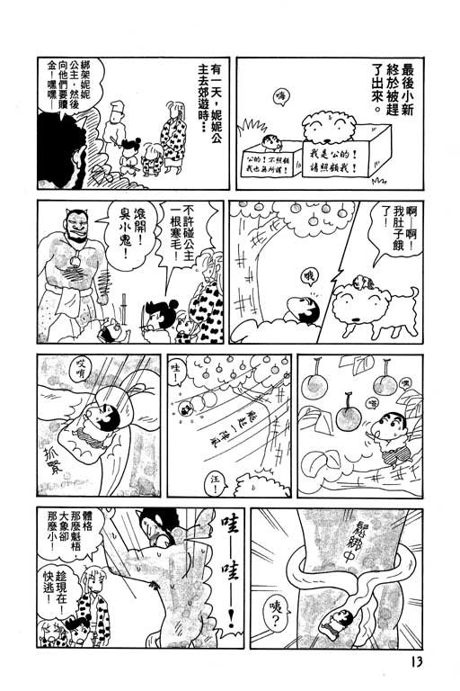 第12卷