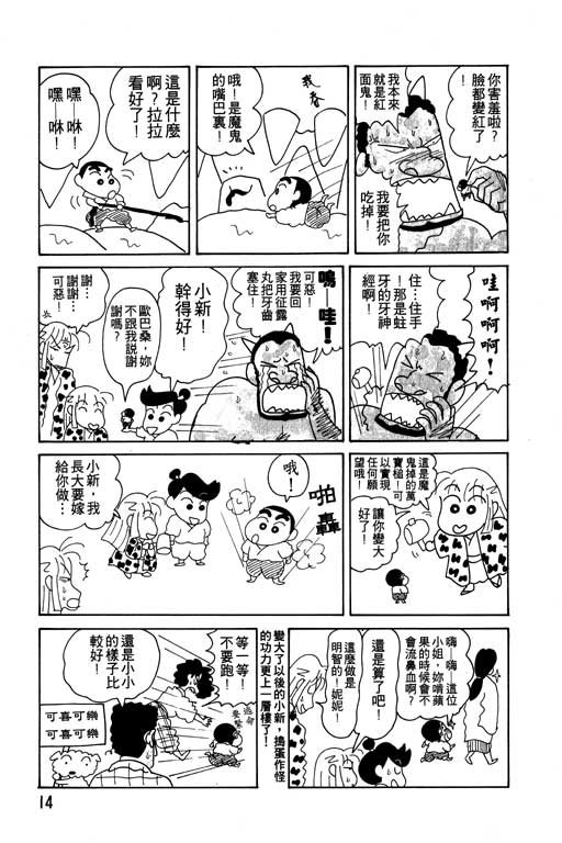 第12卷