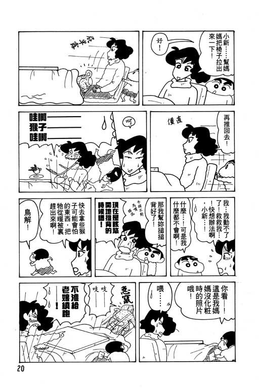 第12卷