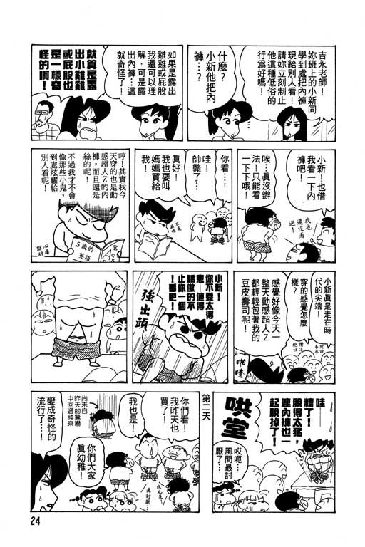 第12卷