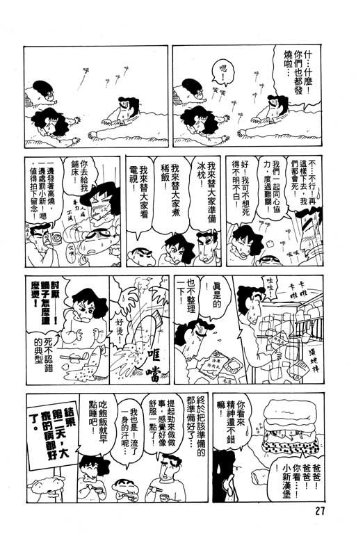 第12卷
