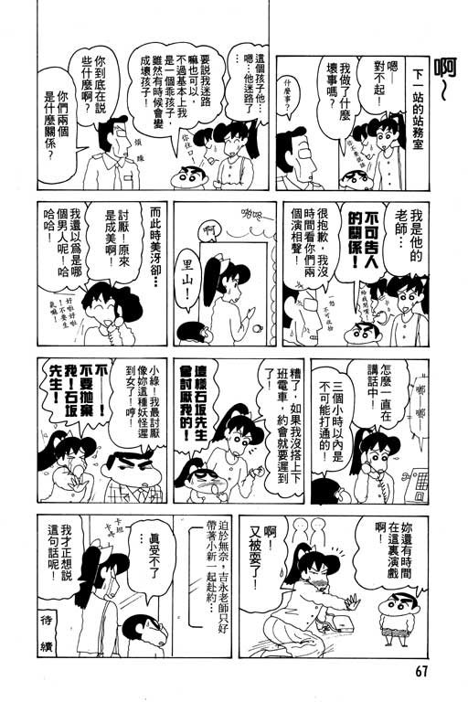 第12卷