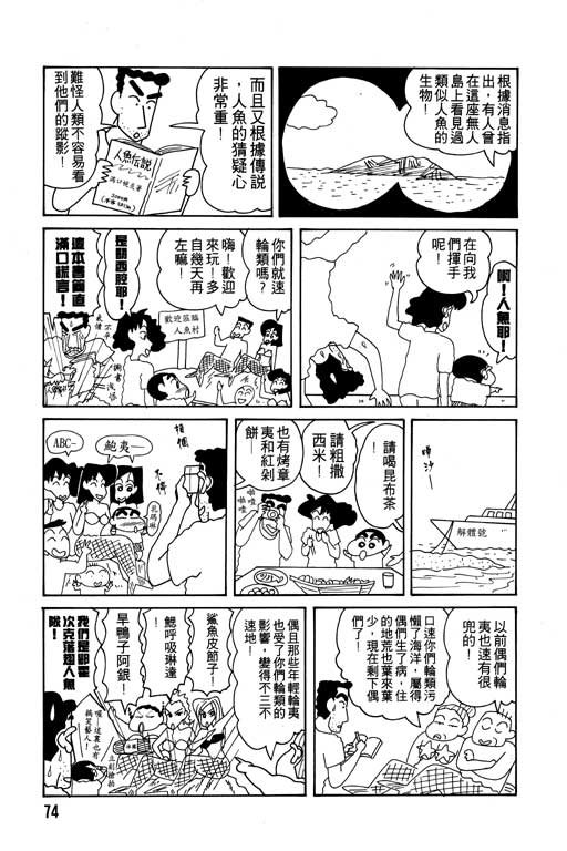 第12卷